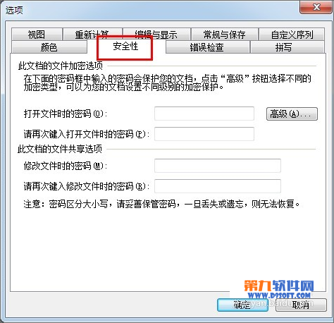 e1bdefe59b6e1e072a8306480fdc942e.png