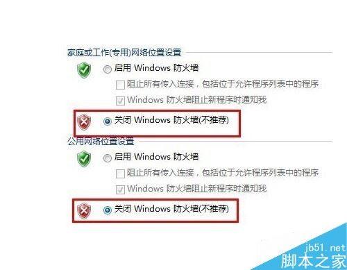 迅雷下载时提示“任务出错”怎么办?(附多种解决方法-编程知识网