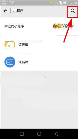 微信中链接点赞软件下载，微信中链接点赞软件下载安装-第2张图片-雷盾自助建站|ai文本生成,aigc软件站公司网站源码-天霸装饰