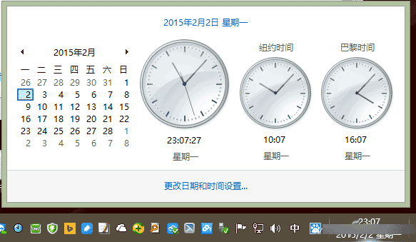 Windows怎么显示世界时钟呢?