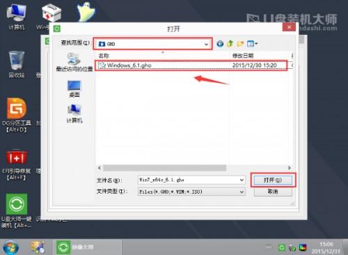 LENOVO YOGA500怎样体系重拆-U9SEO LENOVO YOGA500怎样体系重拆-U9SEO