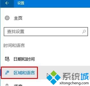 win10计算器能改成中文吗