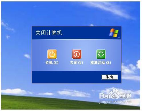 Windows XP下如何显示休眠选项?