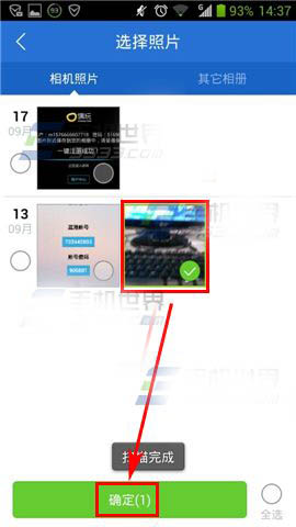 ebc4863d7fdeaed66b62011435738865.jpg