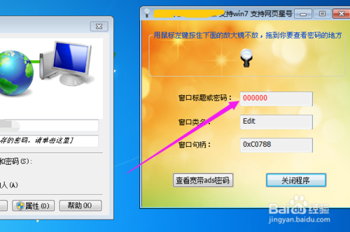 宽带运营商密码,宽带运营商密码怎么查