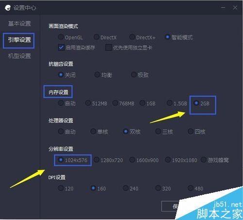 腾讯手游助手黑屏怎么办?腾讯手游助手闪退黑屏的解决方法