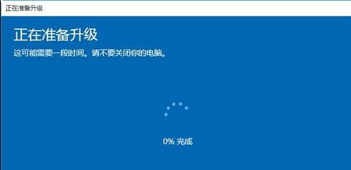 电脑不能升级win10原因怎么办  第1张