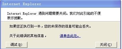 为什么服务器突然无法访问了？  第1张