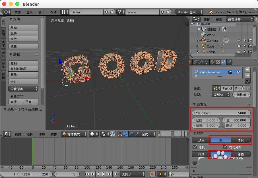 blender怎么制作文字模型变碎块的效果?