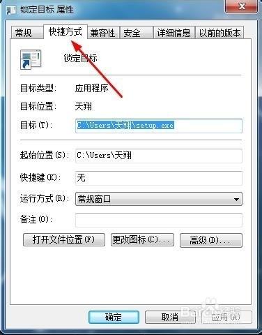 windows锁定键盘软件下载,windows键盘怎么锁定-第3张图片-雷盾自助建站|ai文本生成,aigc软件站公司网站源码-天霸装饰 windows锁定键盘软件下载,windows键盘怎么锁定-第3张图片-雷盾自助建站|ai文本生成,aigc软件站公司网站源码-天霸装饰