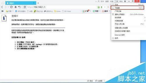 360浏览器下载文件的管理器怎么打开?
