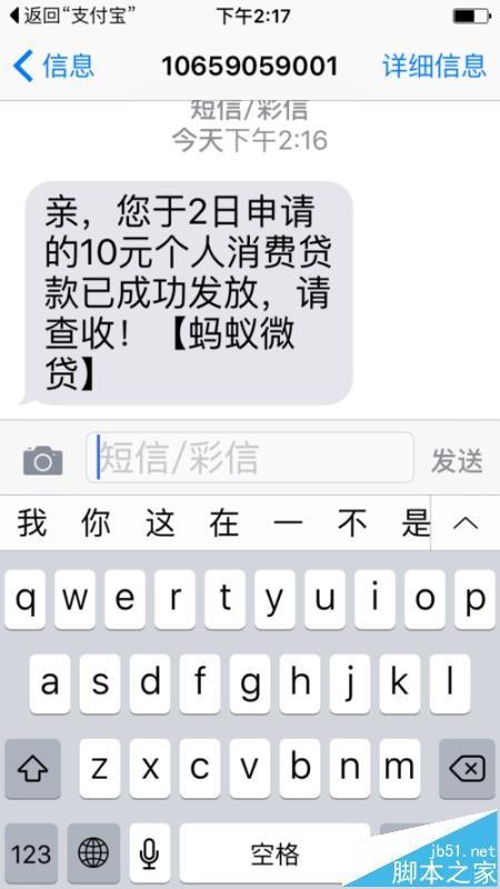 借款成功短信怎么发 借款成功短信怎么发