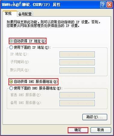 宽带运营商密码,宽带运营商密码怎么查