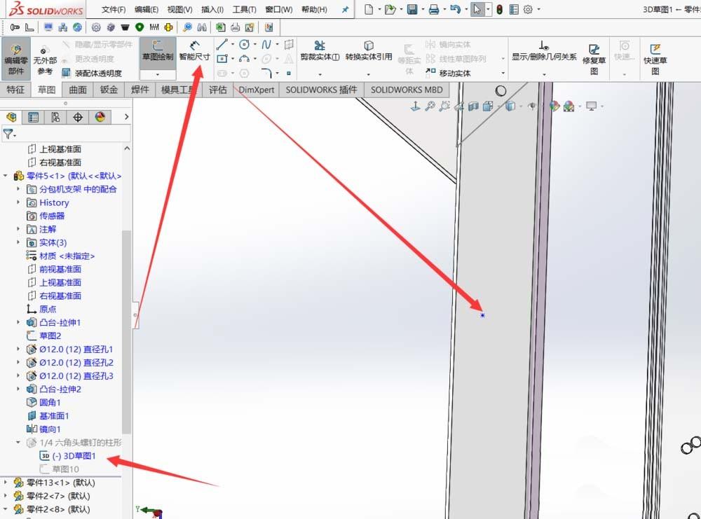 Solidworks怎么在装配体中打孔? sw装配体中打孔的教程