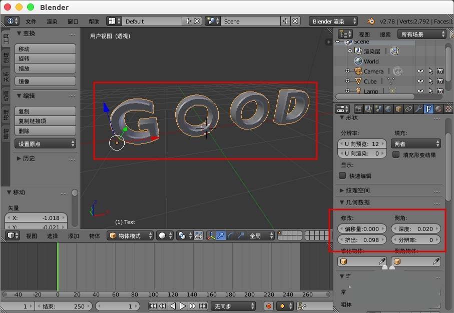blender怎么制作文字模型变碎块的效果?