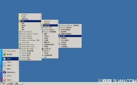 windows2003系统中快速释放系统内存的快捷方法