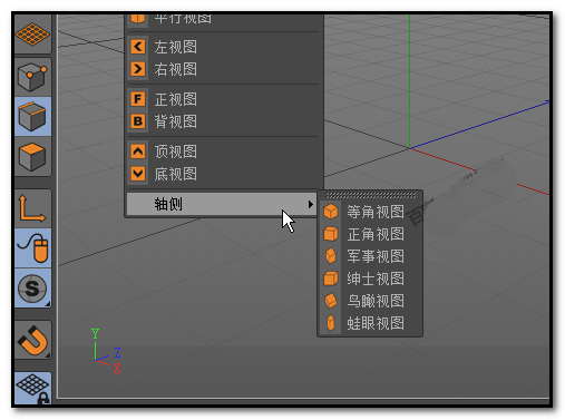 c4d背视图底视图左视图怎么调出来?