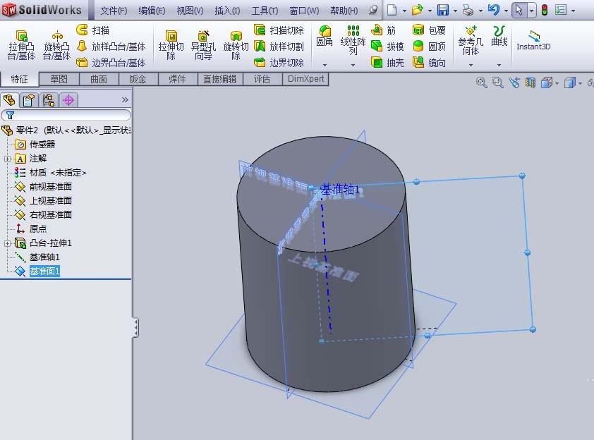 solidworks圆柱体上怎么绘制基准面?