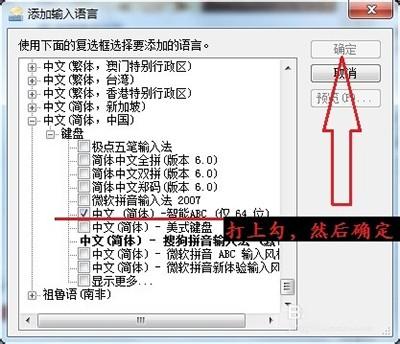 智能abc输入法官方下载,智能abc输入法 第2张 智能abc输入法官方下载,智能abc输入法 第2张