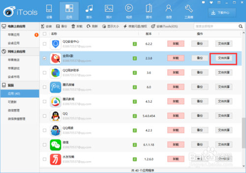 facf591165d6322aa4d500d01ce586f2.png