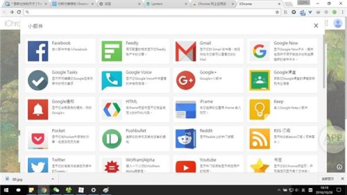 Chrome浏览器插件有哪些比较好的?