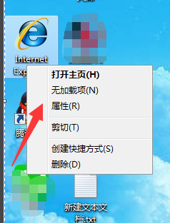 Internet Explorer已停止工作怎么办