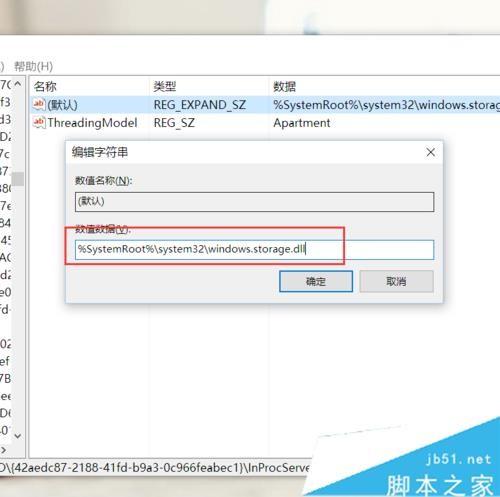 Win10系统桌面图标布局很乱的四种解决方法