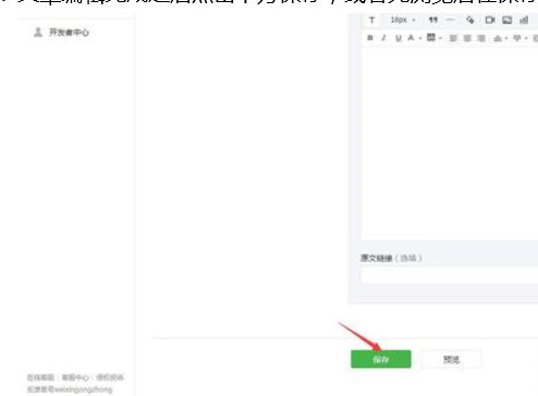 1499351458296126.png