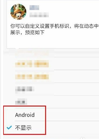 怎样改微信名字和头像 1500053492416459.png