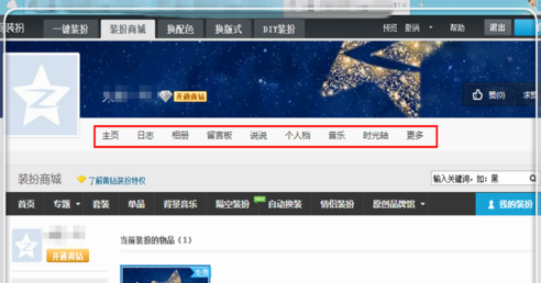 怎么让自己的视频不给别人看 1503223494354640.png