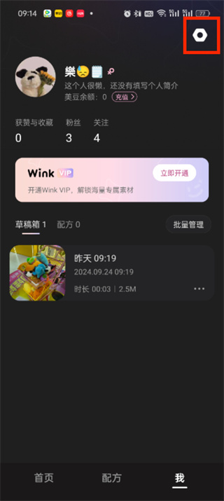 wink客服怎么联系[wink联系客服的方法]