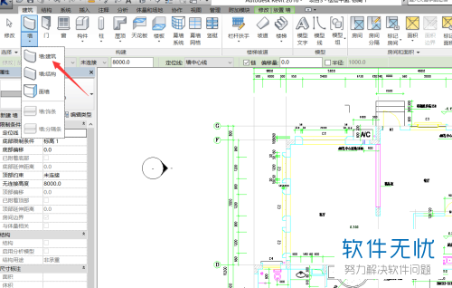 电脑中怎么将cad图纸导入至revit2016软件内