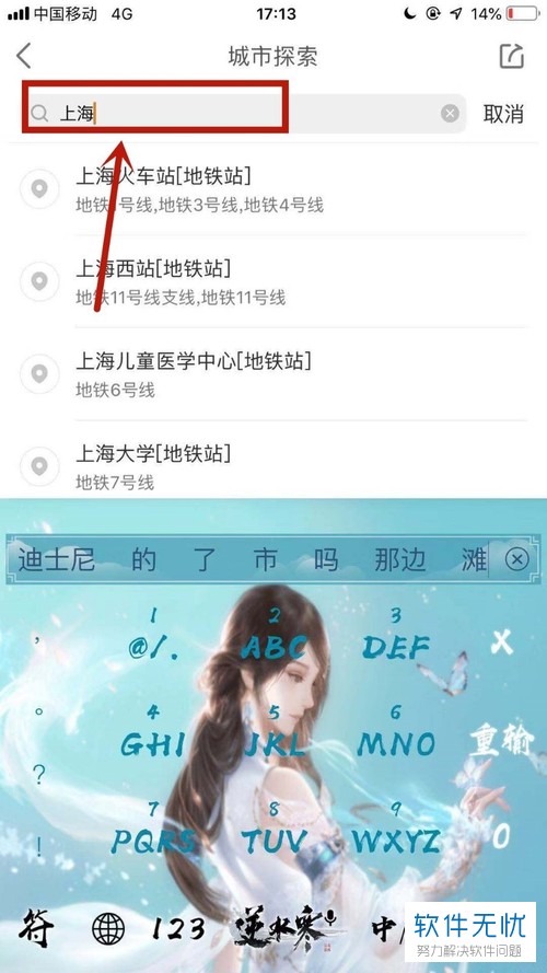 快手发作品怎么修改定位