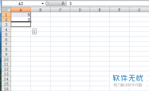 excel表格如何实现数字递减下拉序号