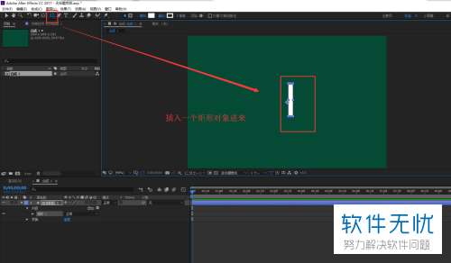 ae中通过空对象控制多个对象进行旋转的方法