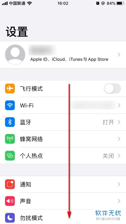 如何在iphone苹果手机中关闭自动播放视频和实况照片功能