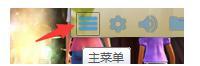 电脑版qq怎么切换账号