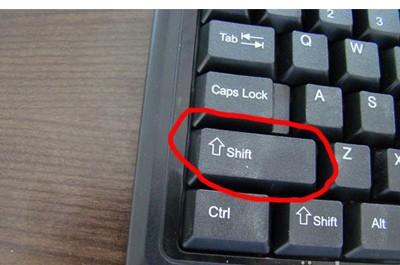 shift键有什么用?