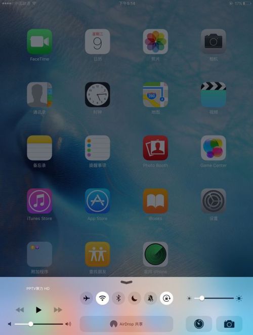 苹果ipad air2怎么能让屏幕不旋转了