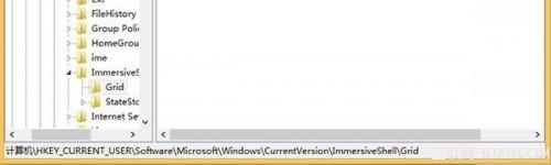 去除Windows8.1 Update电源按钮小妙招