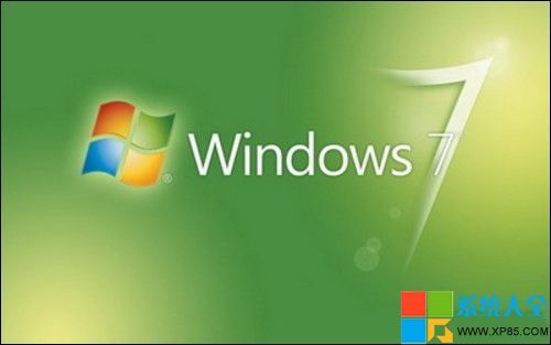 windows XP系统如何升级到Windows 7系统
