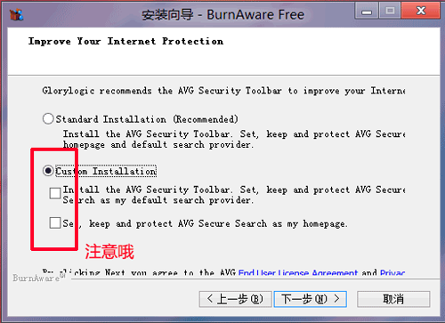 BurnAware Free免费实用的光盘刻录软件