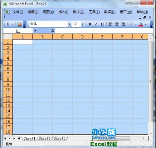 Excel如何将表格改成虚线