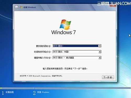 如何安装或重新安装 Windows 7
