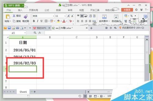 在Excel中输入日期时怎么让0显示呢?