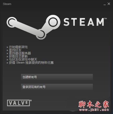 Steam如何下载安装 Steam平台下载安装图文教程 