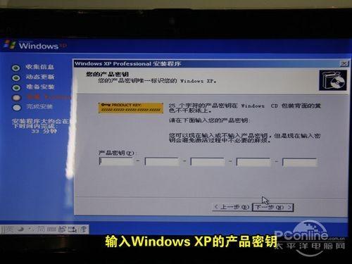 用虚拟光驱加载win7或者xp iso镜像文件安装系统的图解步骤