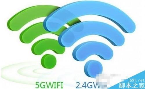 双频wifi和单频wifi哪个更好?双频wifi和单频wifi区别有哪些?