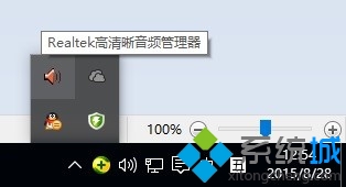 win10老显示音频已拔出