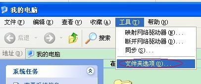 Word出现问题的对话框关闭不了